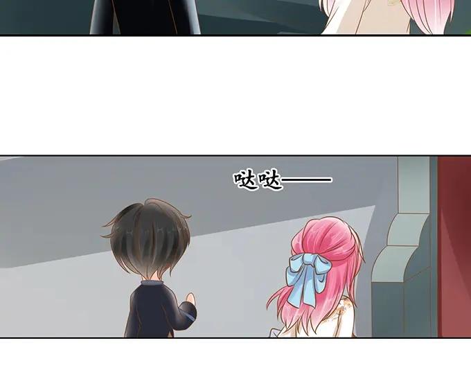 《军阀老公》第135话 第32页