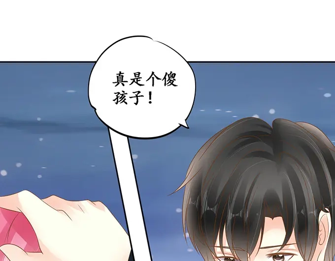 《军阀老公》第135话 第15页