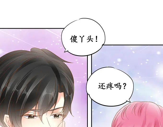 《军阀老公》第135话 第7页