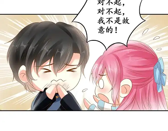 《军阀老公》第135话 第5页