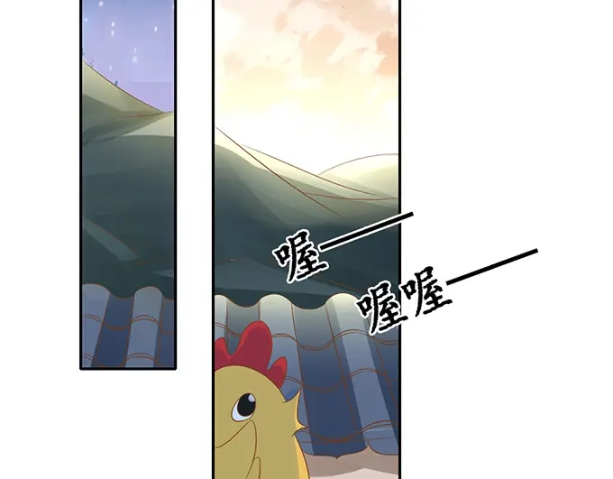 《军阀老公》第135话 第29页