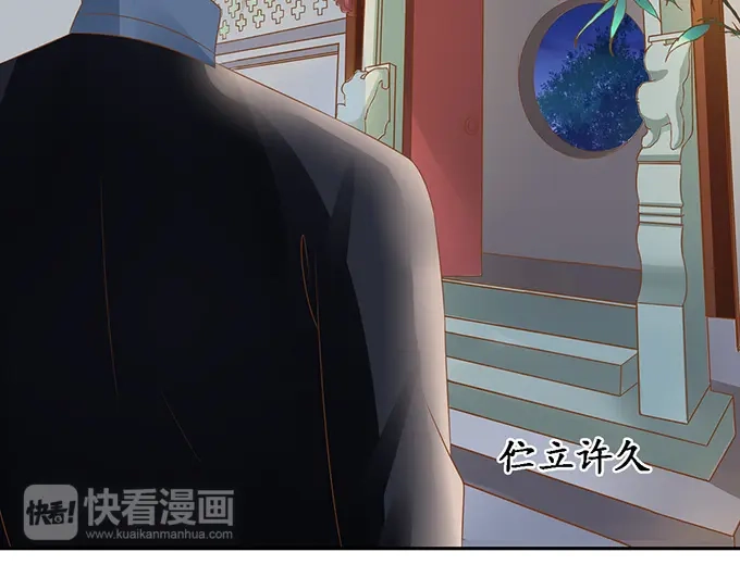 《军阀老公》第135话 第38页
