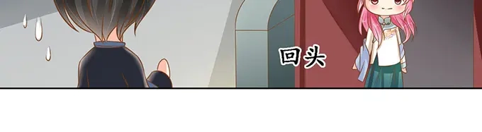 《军阀老公》第135话 第36页
