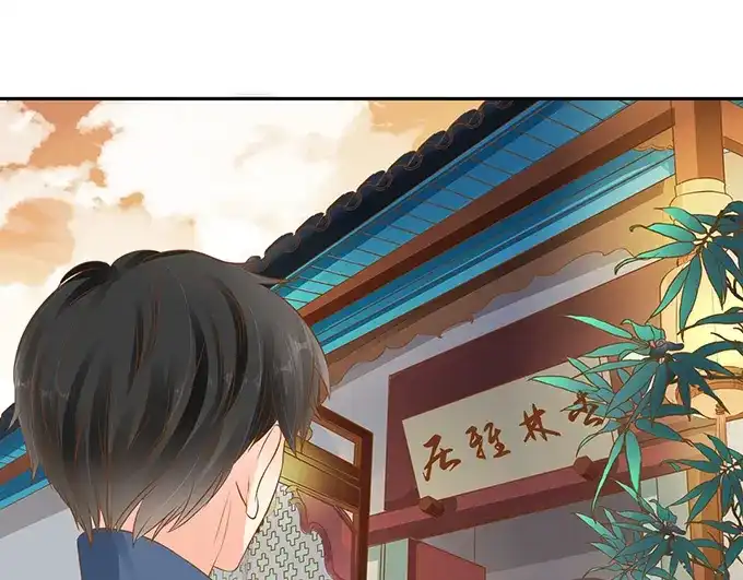 《军阀老公》第135话 第37页