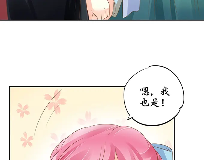 《军阀老公》第135话 第13页