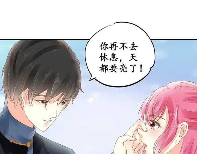 《军阀老公》第135话 第27页