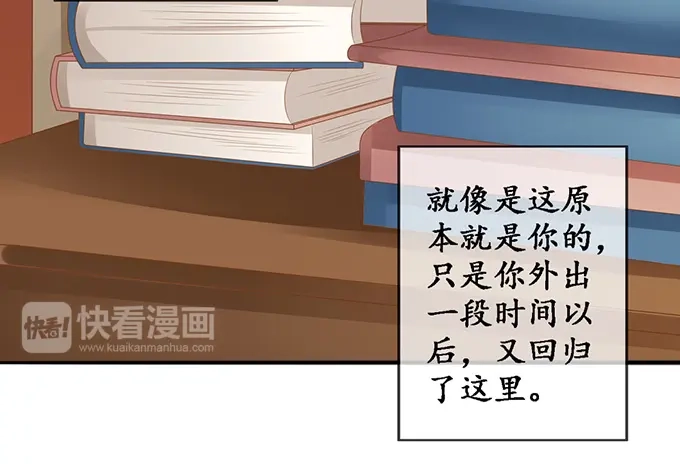 《军阀老公》第135话 第54页