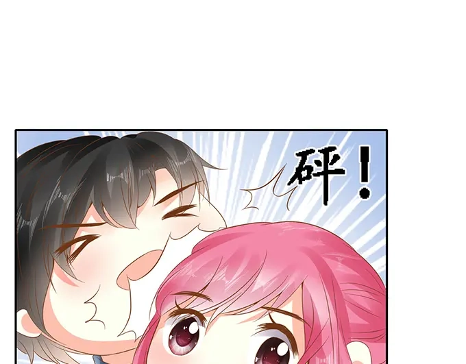 《军阀老公》第135话 第3页