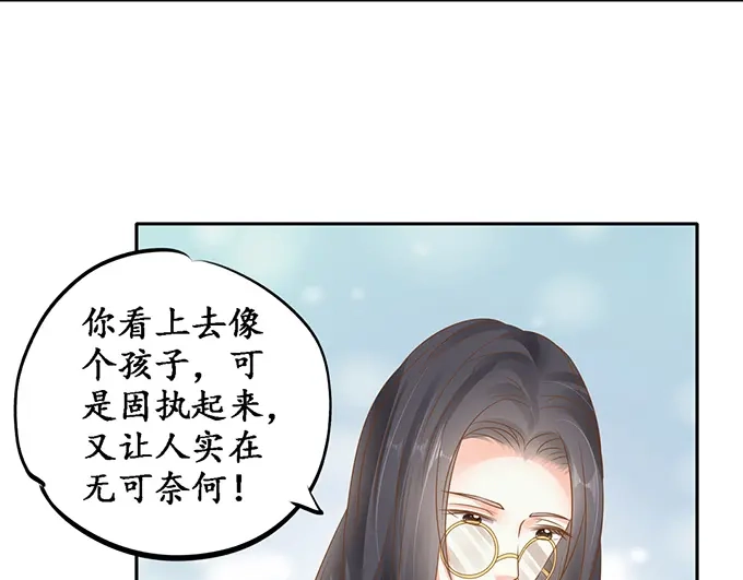 《军阀老公》第136话 第34页