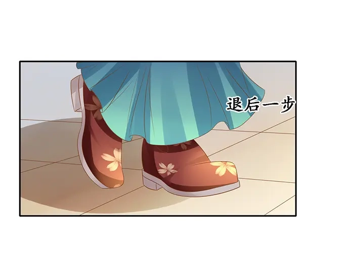 《军阀老公》第136话 第36页