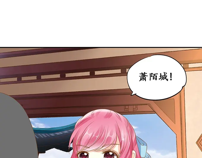 《军阀老公》第136话 第3页