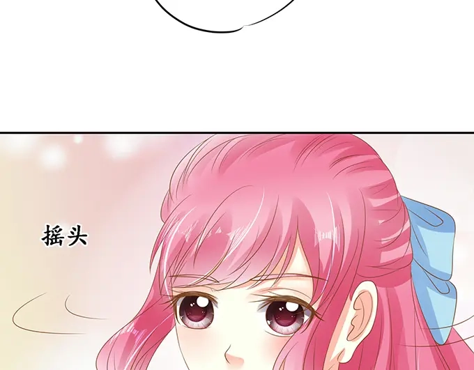 《军阀老公》第136话 第15页
