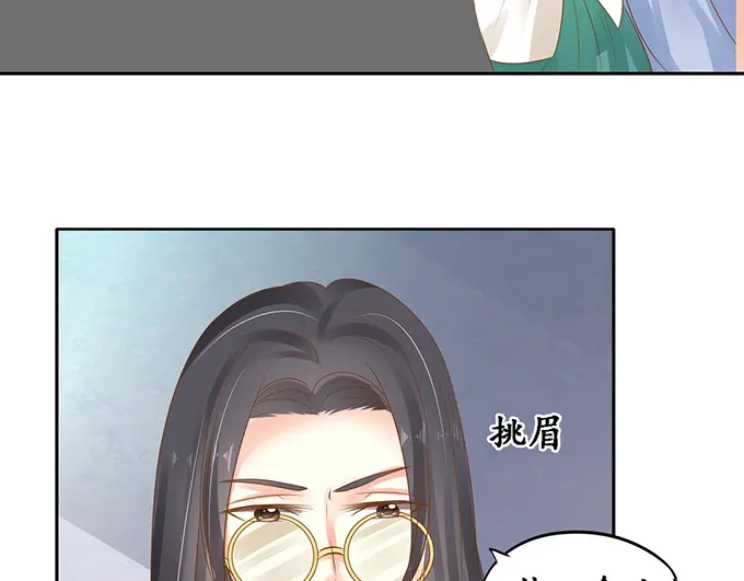 《军阀老公》第136话 第5页