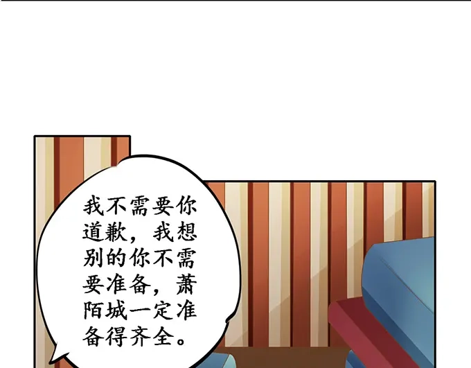 《军阀老公》第136话 第29页