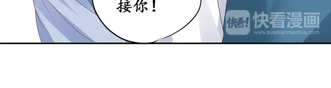 《军阀老公》第136话 第50页
