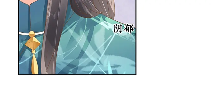 《军阀老公》第136话 第12页