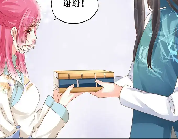《军阀老公》第136话 第33页