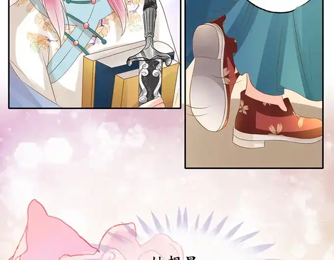 《军阀老公》第136话 第52页