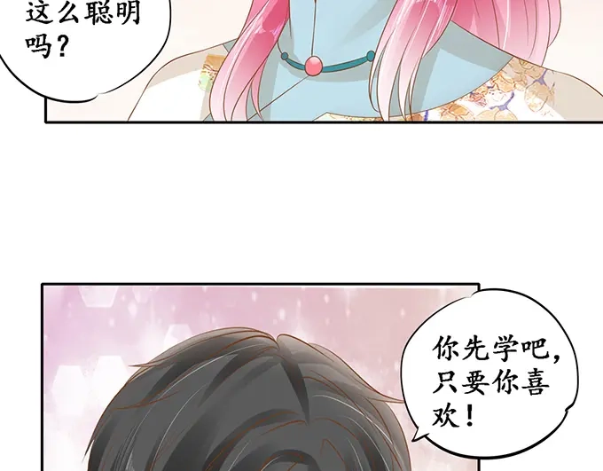 《军阀老公》第137话 第19页