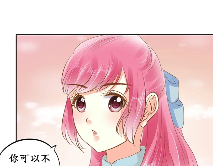 《军阀老公》第137话 第18页