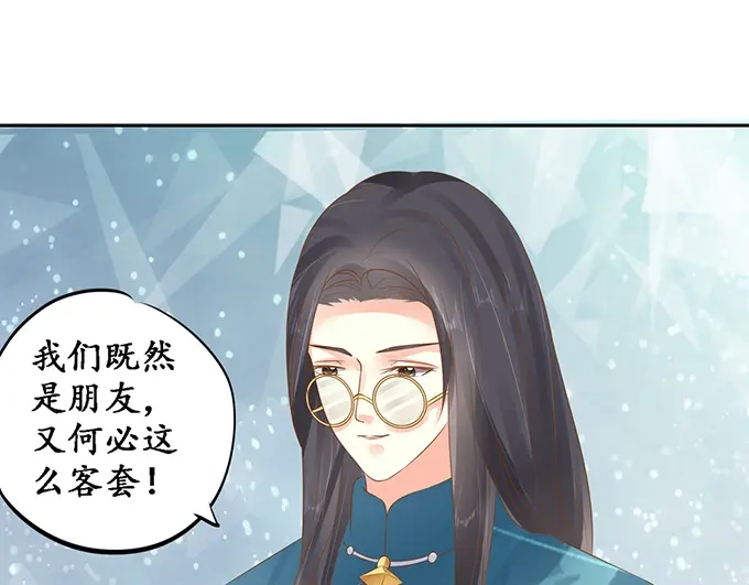 《军阀老公》第137话 第25页