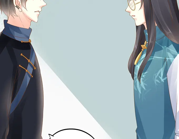 《军阀老公》第137话 第28页