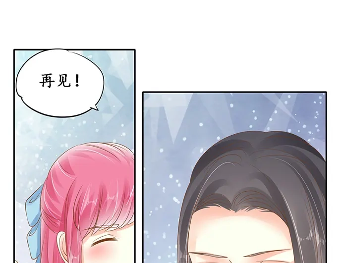 《军阀老公》第137话 第60页