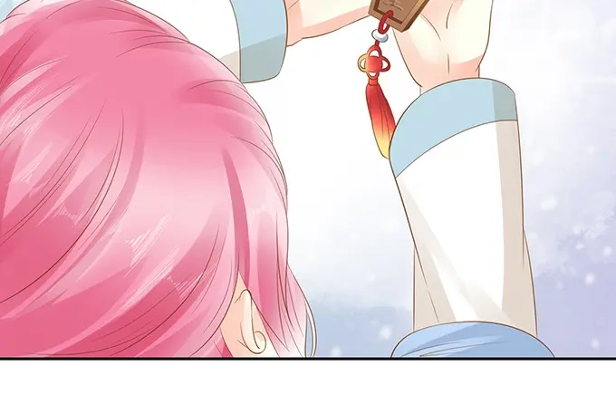 《军阀老公》第137话 第54页