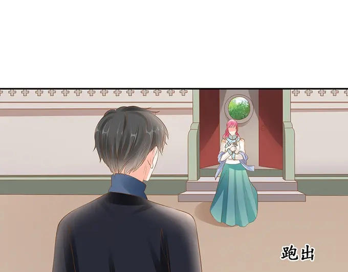 《军阀老公》第137话 第3页