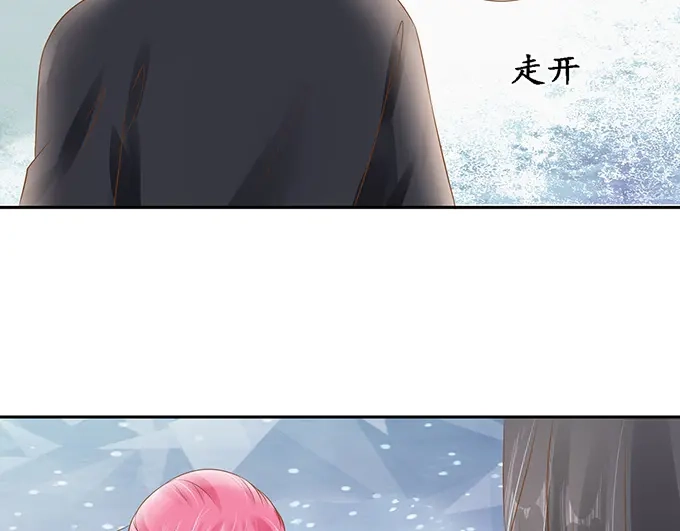 《军阀老公》第137话 第43页