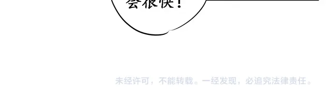 《军阀老公》第137话 第62页