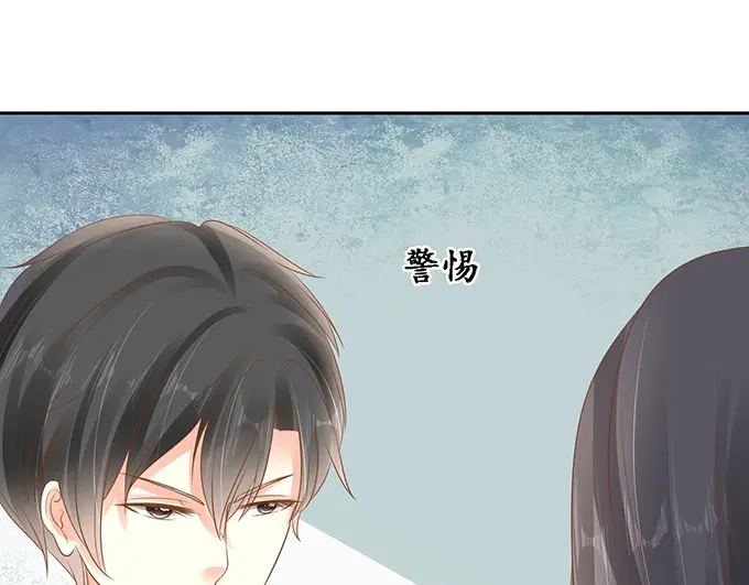 《军阀老公》第137话 第38页