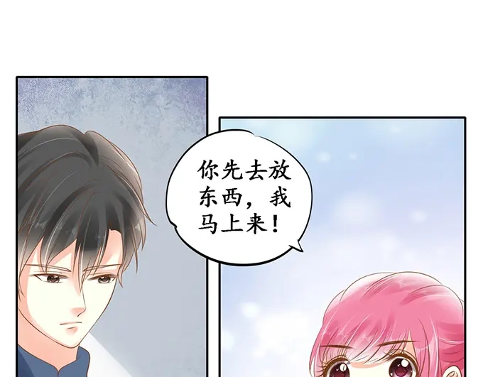 《军阀老公》第137话 第34页