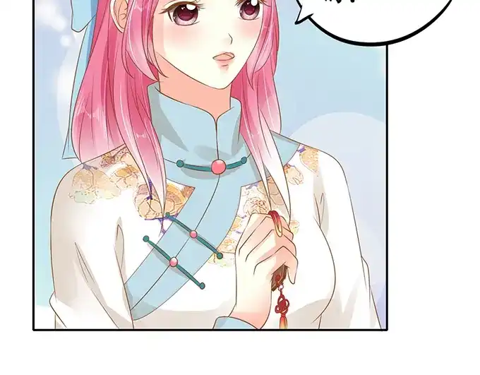 《军阀老公》第137话 第58页