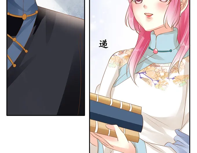 《军阀老公》第137话 第35页