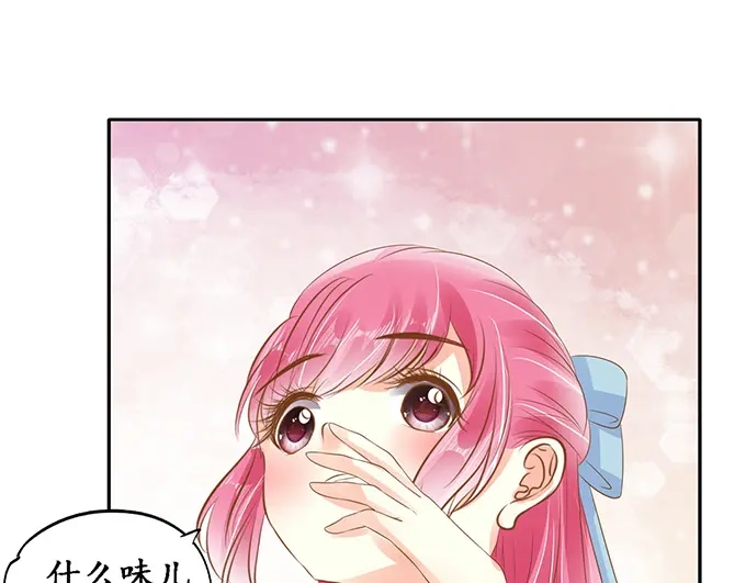 《军阀老公》第138话 第11页