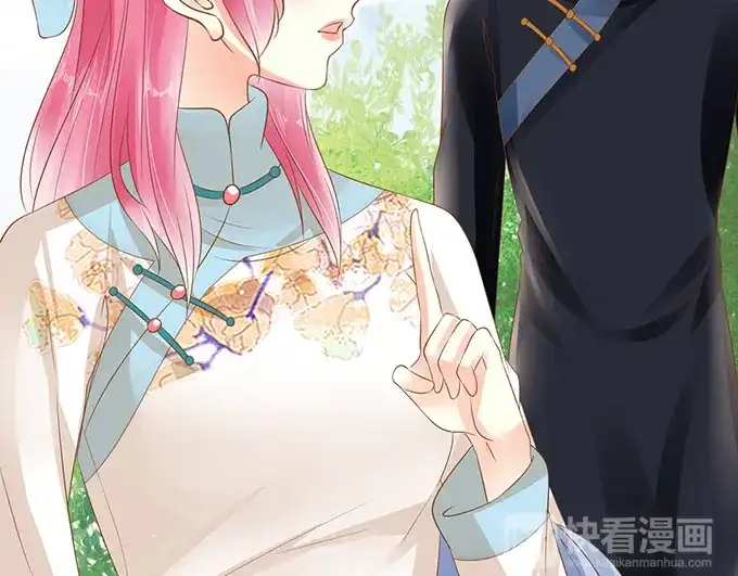 《军阀老公》第138话 第26页