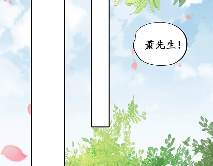 《军阀老公》第138话 第61页