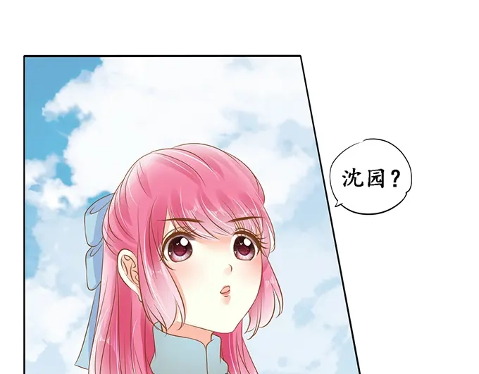 《军阀老公》第138话 第23页