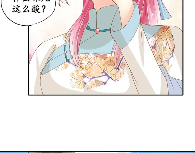 《军阀老公》第138话 第12页