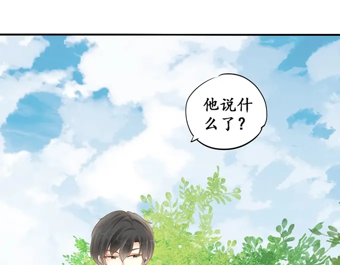 《军阀老公》第138话 第7页