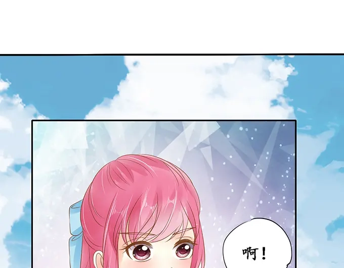 《军阀老公》第138话 第51页