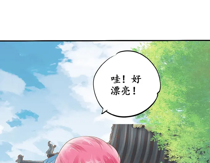 《军阀老公》第138话 第36页