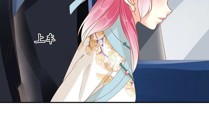 《军阀老公》第138话 第14页