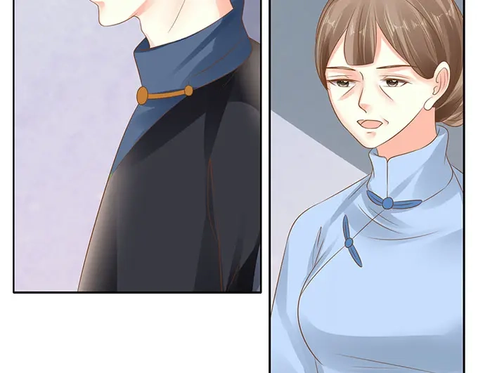 《军阀老公》第139话 第6页