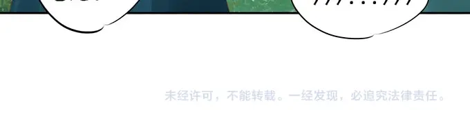 《军阀老公》第139话 第59页
