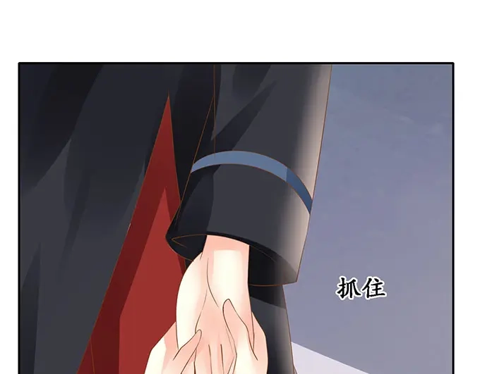 《军阀老公》第139话 第22页