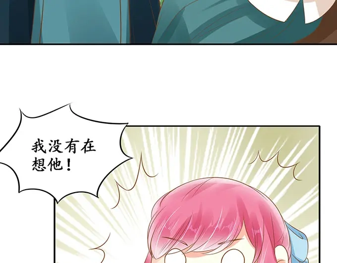《军阀老公》第139话 第52页