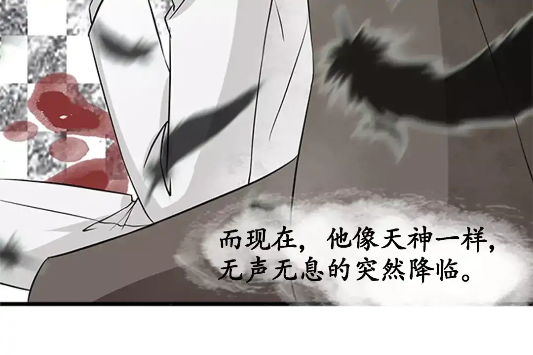 《军阀老公》第14话 第27页