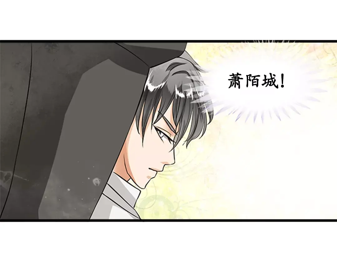 《军阀老公》第14话 第56页